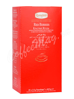 Чай Ronnefeldt Red Berries / Красные ягоды в пакетиках 25 шт.х 1,5 гр Чай Ronnefeldt Red Berries / Красные ягоды в пакетиках 25 шт.х 1,5 гр