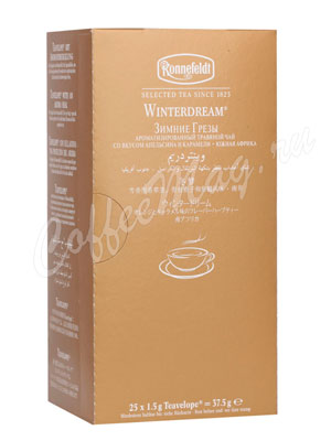 Чай Ronnefeldt Winter dream / Зимние грезы в пакетиках 25 шт.х 1,5 гр Чай Ronnefeldt Winter dream / Зимние грезы в пакетиках 25 шт.х 1,5 гр