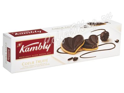 Kambly Coeur Truffe Печенье с трюфельной начинкой и горьким шоколадом 100г