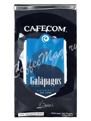 Кофе Cafecom в зернах Галапагос 340 г