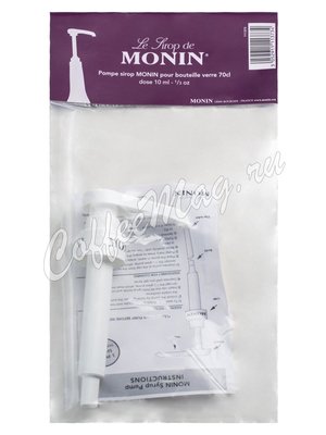 Monin дозатор 10 мл для стеклянной бутылки 0.7 л