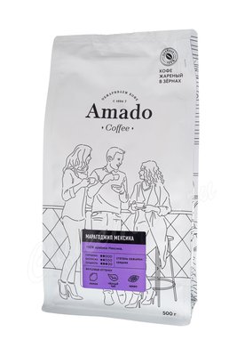 Кофе Amado в зернах Марагоджип Мексика 500г
