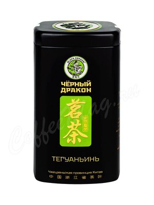 Чай Черный Дракон Тегуаньинь зеленый 100 г