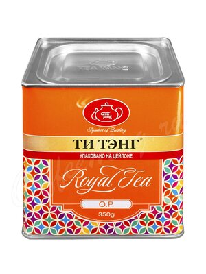 Чай Ти Тэнг черный Королевский 350 г