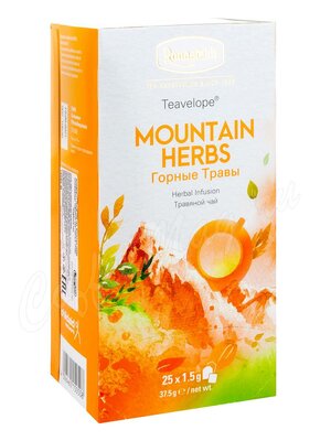 Чай Ronnefeldt Mountain Herbs / Горные травы 25 пак