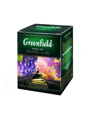 Чай Greenfield Grape Vines (Грейп Вайнс) черный в пирамидках 20 шт