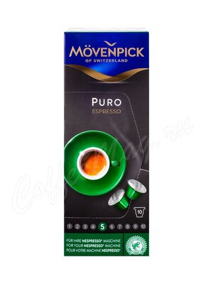 Кофе Movenpick в капсулах Espresso Puro 10 шт