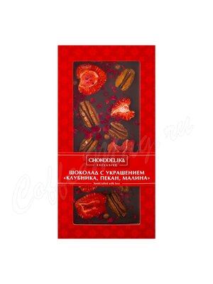 Chokodelika Шоколад темный Клубника, пекан, малина, с украшением 100г