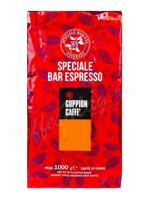 Кофе Goppion Caffe в зернах Speciale Bar Espresso 1 кг