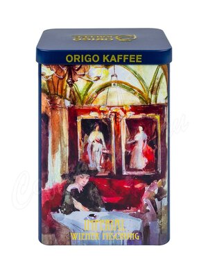 Кофе Origo Imperial Wiener Mischung в зернах 500 г