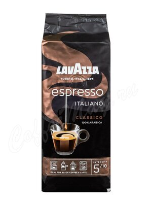 Кофе Lavazza в зернах Espresso 250 г