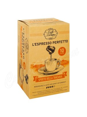 Кофе Diemme в капсулах Spirito Tanzania 10 капсул Nespresso