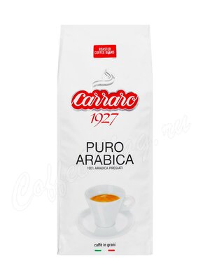 Кофе Carraro в зернах Arabica 100% 500 г 