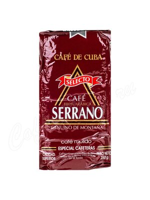 Кофе Serrano молотый 250 г