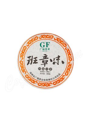 Чай пуэр Гуанчжоу блин шу 100г 