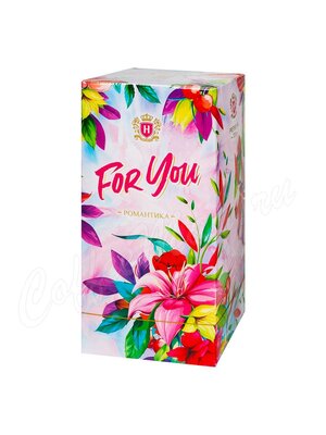 Чай Hyleys For You Романтика в пакетиках черный 25 шт х 2 г (2х видов)