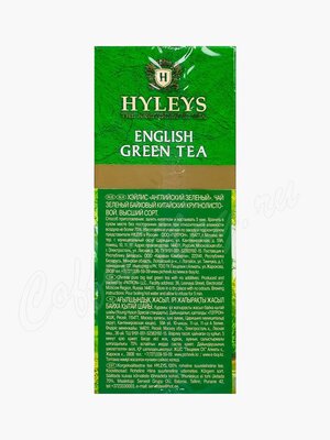 Чай Hyleys Английский зеленый крупнолистовой 200 г
