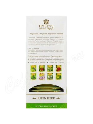 Чай Hyleys Гармония Природы Зеленый с мятой в пакетиках 25 шт х 1,5 г