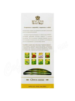 Чай Hyleys Гармония Природы Зеленый с ромашкой в пакетиках 25 шт х 1,5 г
