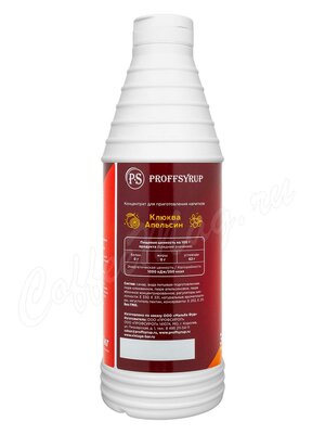 ProffSyrup Клюква-Апельсин Основа для напитков 1 кг