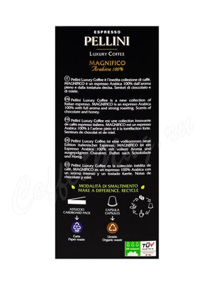 Кофе Pellini Magnifico в капсулах (10 шт по 5 г)