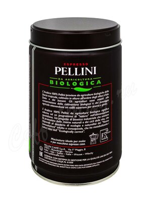 Кофе Pellini BIO молотый 250 г