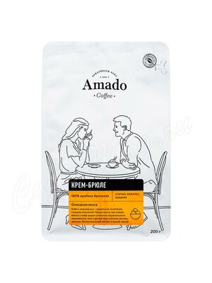 Кофе Amado в зернах Крем-Брюле 200г