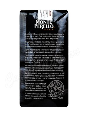 Кофе Monte Perello молотый 454 г