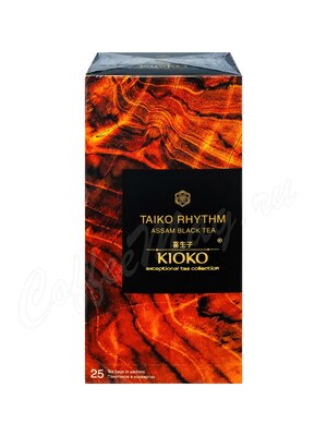 Чай Kioko Taiko Rhythm черный индийский в пакетиках 25 шт.