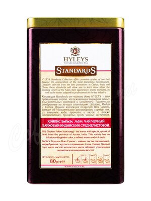 Чай Hyleys Standards Assam India BPS №514 черный 80 г 