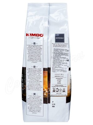 Кофе Kimbo (Кимбо) в зернах Aroma Intenso 500 г