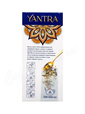 Yantra Одноразовые фильтр-пакеты для чая размер A 80 шт
