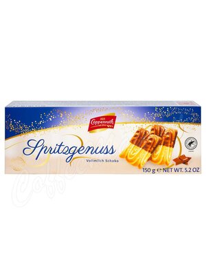 Печенье песочное Coppenrath Spritzgenuss с Молочным шоколадом 150 гр
