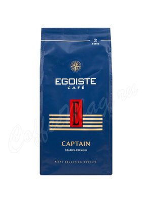 Кофе Egoiste в зернах Captain 250 г
