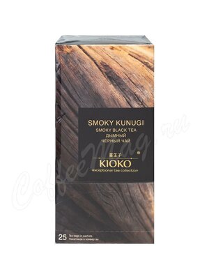Чай Kioko Smoky Kunugi черный в пакетиках 25 шт