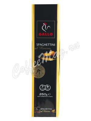 Макаронные изделия Gallo (Гайо) Яичные Спагетти 250 г