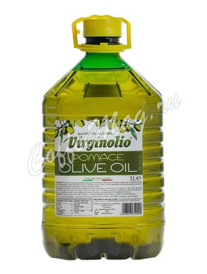 Оливковое масло Virginolio Pomace oil 5 л