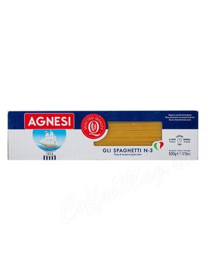 Макаронные изделия Agnesi №003 Спагетти (Gli Spagyetti) 500 г