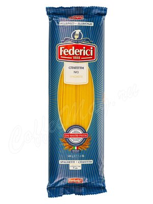 Макаронные изделия Federici №003 Spaghetti (Спагетти) 500 г