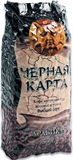 Кофе Chernaya Karta (Черная карта) в зернах купить - заказать