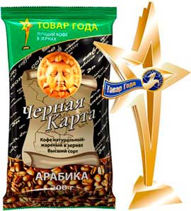 Кофе Chernaya Karta (Черная карта) в зернах купить - заказать