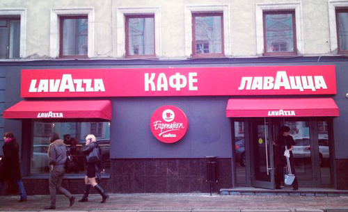 Кафе Lavazza (Лавацца)