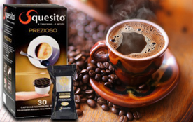 Кофе Squesito (Сквизито)