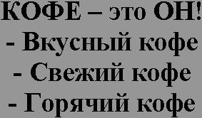 Эксцельса: уникальный вариант напитка для ценителей