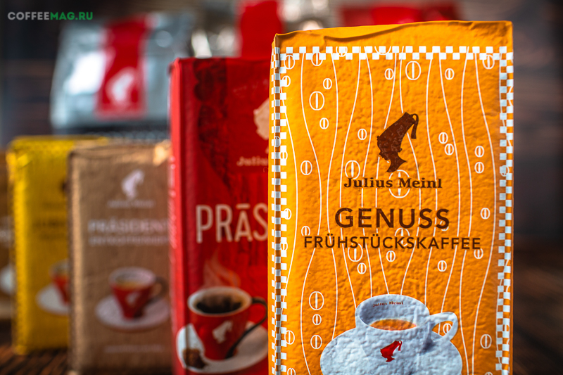 Кофе julius meinl отзывы