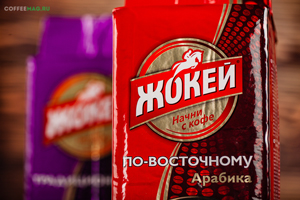 Кофе Zhokey (Жокей) в зернах