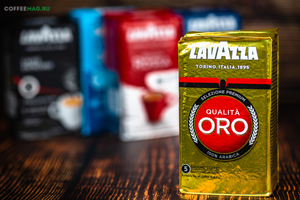 Кофе Lavazza (Лавацца) молотый