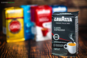 Кофе Lavazza (Лавацца) молотый