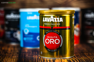 Кофе Lavazza (Лавацца) молотый