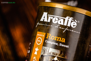 Кофе Arcaffe (Аркаффе)
